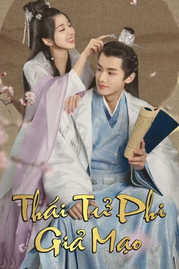 Poster phim Thái Tử Phi Giả Mạo trên PhimMoi