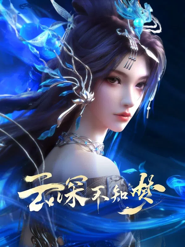 Xem Phim Vân Thâm Bất Tri Mộng Vietsub HD Online